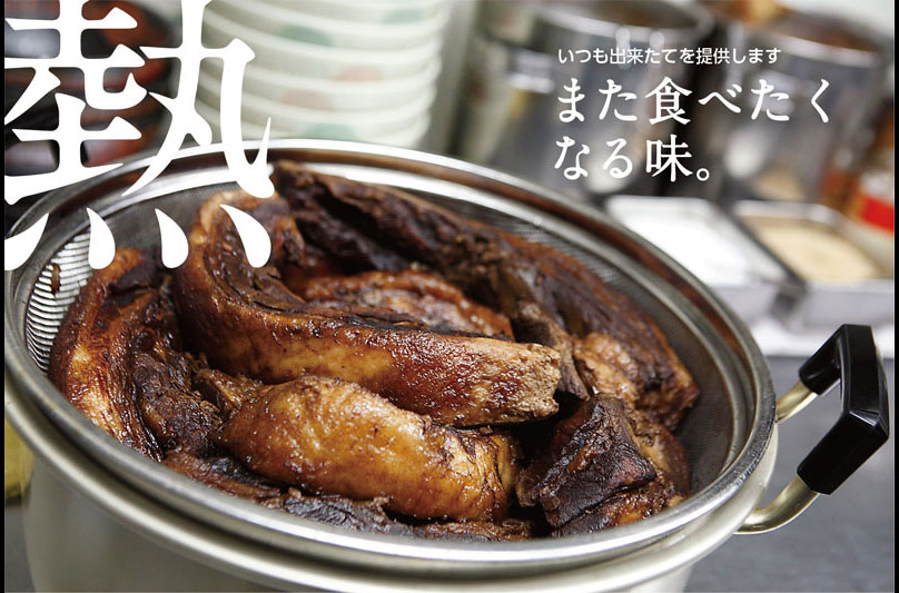 また食べたくなる味
