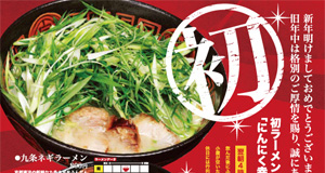 関西walker