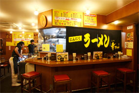 幸ちゃん本店の内