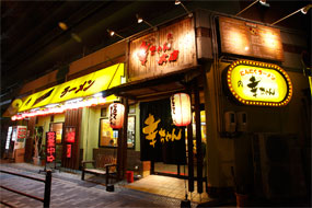幸ちゃん本店の外